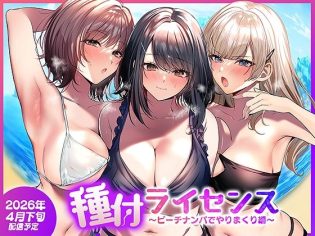 【エロ漫画】
