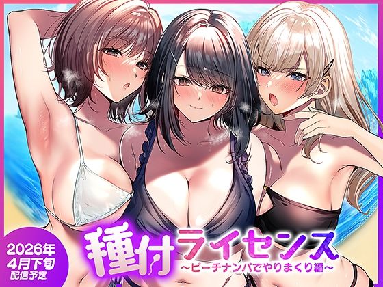 【エロ漫画】