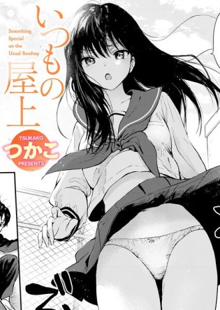 【エロ漫画】