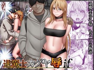 【エロ漫画】