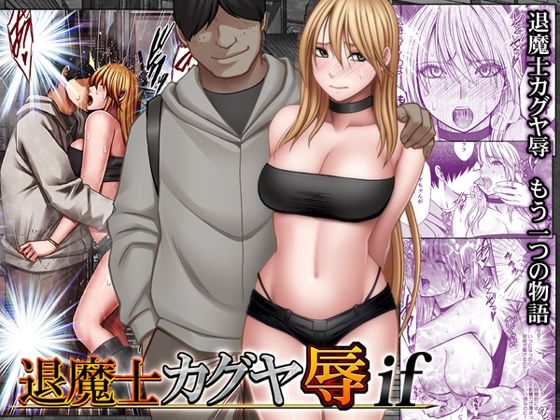 【エロ漫画】